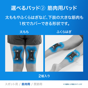 オムロン 低周波治療器 HV-F080シリーズ HV-F082-JF-イメージ9