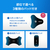 オムロン 低周波治療器 HV-F080シリーズ HV-F082-JF-イメージ7