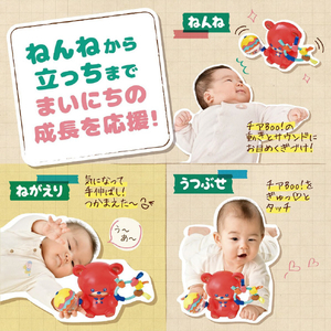 ピープル チアBoo! ﾁｱBOO-イメージ5