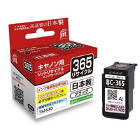 JIT キヤノン対応 互換リサイクルインクカートリッジ(標準容量) ブラック JIT-C365B