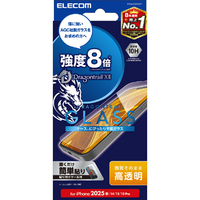 エレコム iPhone17e/16e用 ガラスフィルム ドラゴントレイル 高透明 PM-A25SFLGDT