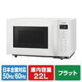 パナソニック 電子レンジ オフホワイト NE-FL1E-W