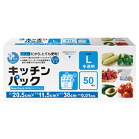 オルディ キッチンパック マチ付 L 半透明 50枚入 プラスプラス PP-KP-L