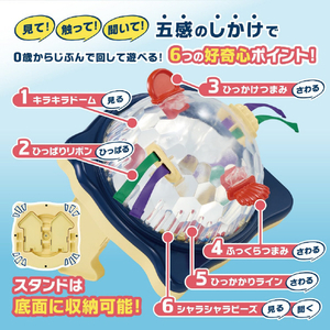 ピープル じぶんでキラッ!クルッ!ドーム ｼﾞﾌﾞﾝﾃﾞｷﾗﾂｸﾙﾂﾄﾞ-ﾑ-イメージ3