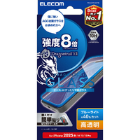 エレコム iPhone17e/16e用 ガラスフィルム ドラゴントレイル 高透明 ブルーライトカット PM-A25SFLGDTBL