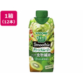 カゴメ 野菜生活100 Smoothie グリーンスムージー 330ml×12本 FC510PW