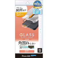 ラスタバナナ iPhone Duo 貼付革命 ソフトフレーム ガラス 光沢 アウトディスプレー用 クリア MTK5504IP6F
