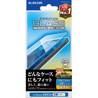 エレコム iPhone 15用ガラスフィルム 高透明 ブルーライトカット PM-A23AFLGGBL