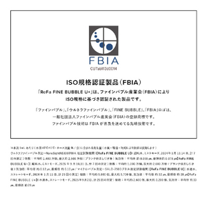 MTG ReFa FINE BUBBLE U+ ブラック RS-DE-03A-イメージ19