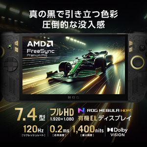 ASUS ROG XBOX Ally X20 (RC74XA) オフブラック RC74XA-RZ2R24G1T-イメージ3