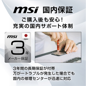 MSI 液晶ディスプレイ PRO 黒 PRO-MP245PG-E14-イメージ13