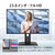 MSI 液晶ディスプレイ PRO 黒 PRO-MP245PG-E14-イメージ2