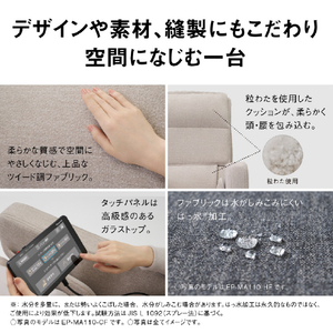 パナソニック マッサージチェア リアルプロ アイボリー EP-MA110-CF-イメージ11