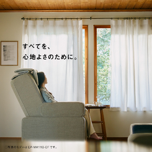 パナソニック マッサージチェア リアルプロ アイボリー EP-MA110-CF-イメージ2