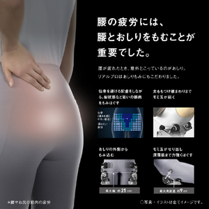 パナソニック マッサージチェア リアルプロ アイボリー EP-MA110-CF-イメージ5