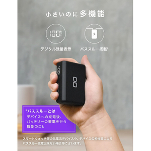 CIO SMARTCOBY Pro 30W 10000mAhバッテリー ブラック SMARTCOBYPRO-30W-BK-イメージ10