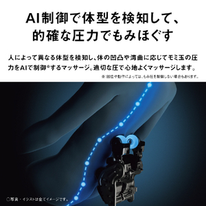 パナソニック マッサージチェア リアルプロ グレー EP-MA110-HF-イメージ7