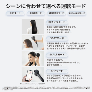 SHARP プラズマクラスタードレープフロードライヤー Plasmacluster Beauty ホワイト系 カームホワイト IB-WX903-W-イメージ12