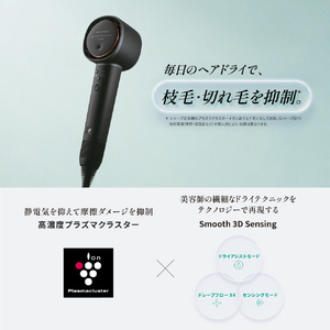 SHARP プラズマクラスタードレープフロードライヤー Plasmacluster Beauty ホワイト系 カームホワイト IB-WX903-W-イメージ5