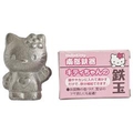池永鉄工 キティーちゃんの鉄玉 ﾊﾛ-ｷﾃｲﾃﾂﾀﾏ