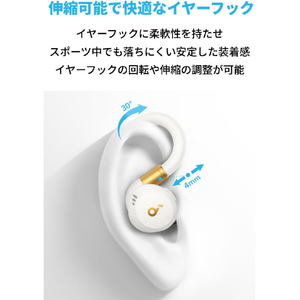 Anker イヤーフック型イヤホン Soundcore Sport X20 ホワイト A3968Z21-イメージ3