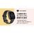 Fitbit スマートウォッチ L/Sサイズ Sense 2 Blue Mist/Pale Gold FB521GLBM-FRCJK-イメージ12