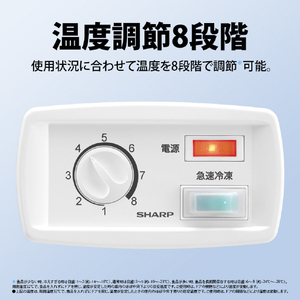 SHARP 【上開き】322L フリーザー ホワイト FC-H32P-W-イメージ7