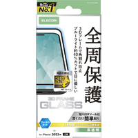 エレコム iPhone17用ガラスフィルム フレーム付 高透明 ブルーライトカット ブラック PM-A25AFLGFBL