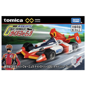 タカラトミー トミカプレミアムunlimited 新世紀GPXサイバーフォーミュラ ナイトセイバー 005(ナイト・シューマッハ) PﾄﾐｶULTCFﾅｲﾄｾｲﾊﾞ-ｼﾕ-ﾏﾂﾊ-イメージ8