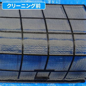 エアコン室内機クリーニング(おそうじ機能なし)2台目以降 ECAKACIｸﾘ-ﾆﾝｸﾞ2ﾀﾞｲ-イメージ14