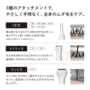 MTG 替刃 ReFa MULTI SHAVER HEAD(ネット刃) RX-AW-02A-イメージ3