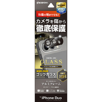 ラスタバナナ iPhone Duo用カメラレンズゴリラガラス アルミフレーム ブラック CR5515IP6F