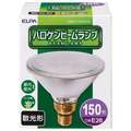 エルパ ハロゲン電球 E26口金 全光束1250lm(90Wハロゲンビーム球 散光型) 電球色相当 EBRF110V90W