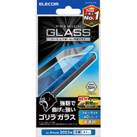 エレコム iPhone 15用ガラスフィルム ゴリラ 0．21mm 高透明 ブルーライトカット PM-A23AFLGOBL
