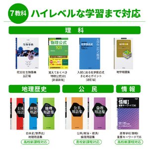 カシオ 260コンテンツ収録高校生英語強化モデル ホワイト XD-SA4910WE-イメージ6