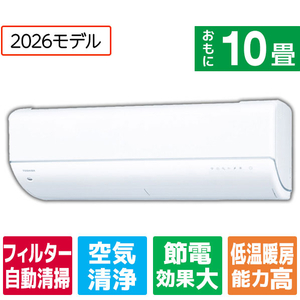 東芝 「工事代金別」 10畳 フィルター自動清掃 省エネハイパワーエアコン e angle select 大清快 V-DRシリーズ RASV281E6DRWS-イメージ1