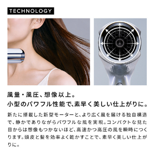 MTG ReFa BEAUTECH DRYER S+ ブラック RE-BC-03A-イメージ3