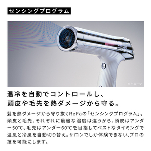 MTG ReFa BEAUTECH DRYER S+ ブラック RE-BC-03A-イメージ4