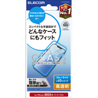 エレコム iPhone17e/16e用 ガラスフィルム 高透明 ブルーライトカット PM-A25SFLGGBL