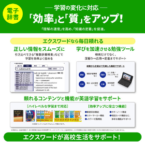 カシオ 260コンテンツ収録高校生英語強化モデル ブラック XD-SA4910BK-イメージ4
