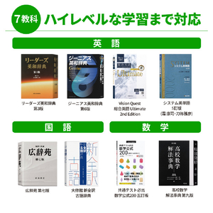 カシオ 260コンテンツ収録高校生英語強化モデル ブラック XD-SA4910BK-イメージ5