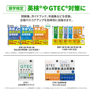 カシオ 260コンテンツ収録高校生英語強化モデル ブラック XD-SA4910BK-イメージ7
