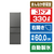 三菱 【右開き】330L 3ドア冷蔵庫 マットアンバーグレー MR-C33N-H-イメージ1