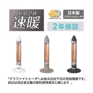 コイズミ 遠赤電気ストーブ クーピーカーボンヒーター グラファイト KKS-06263/H-イメージ3