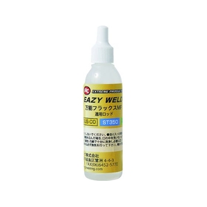 旭エンジニアリング EAZY WELD 万能フラックス MF ---無色～黄白色 FC853HX-1141124-イメージ1