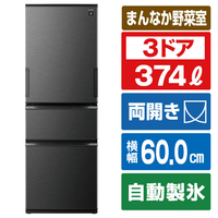 SHARP 【両開き】374L 3ドア冷蔵庫 e angle select どっちもドア冷凍冷蔵庫 ダークアッシュグレー SJ-P37E4-H