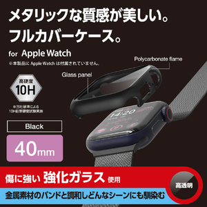 エレコム Apple Watch SE (第2世代)/SE/Series 6/5/4(40mm)用フルカバーケース プレミアムガラス/高透明/メタリック ブラック AW-23EFCGPBK-イメージ2
