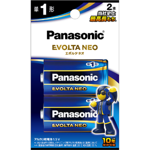 パナソニック 単1形アルカリ乾電池 2本入り エボルタネオ LR20NJ/2B-イメージ1