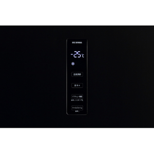 アイリスオーヤマ 【前開き】274L フリーザー ブラック IUSN-27A-B-イメージ5