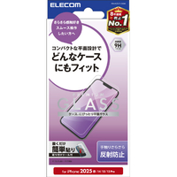 エレコム iPhone17e/16e用 ガラスフィルム 反射防止 PM-A25SFLGGM